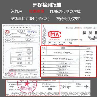 烧烤碳易燃户外炉木取暖