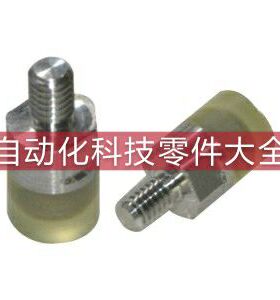 聚氨酯压块组件 内螺纹M5 M6 WIZ51/52/53/55-D8/D10/D12/D16/D20