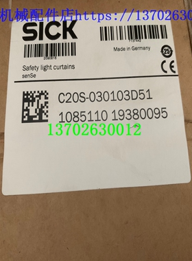 议价安全光栅C20S-030103D51 YF2A15-050VB5XLEAX C20S-060303D51
