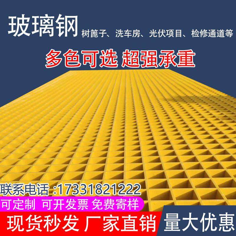 玻璃钢格栅树篦子光伏检修通道污水厂盖板洗车房店地格栅鸽舍厂家,标准件/零部件/工业耗材,输送带/传送带,淘宝优惠券,粉丝福利购,淘宝优惠卷