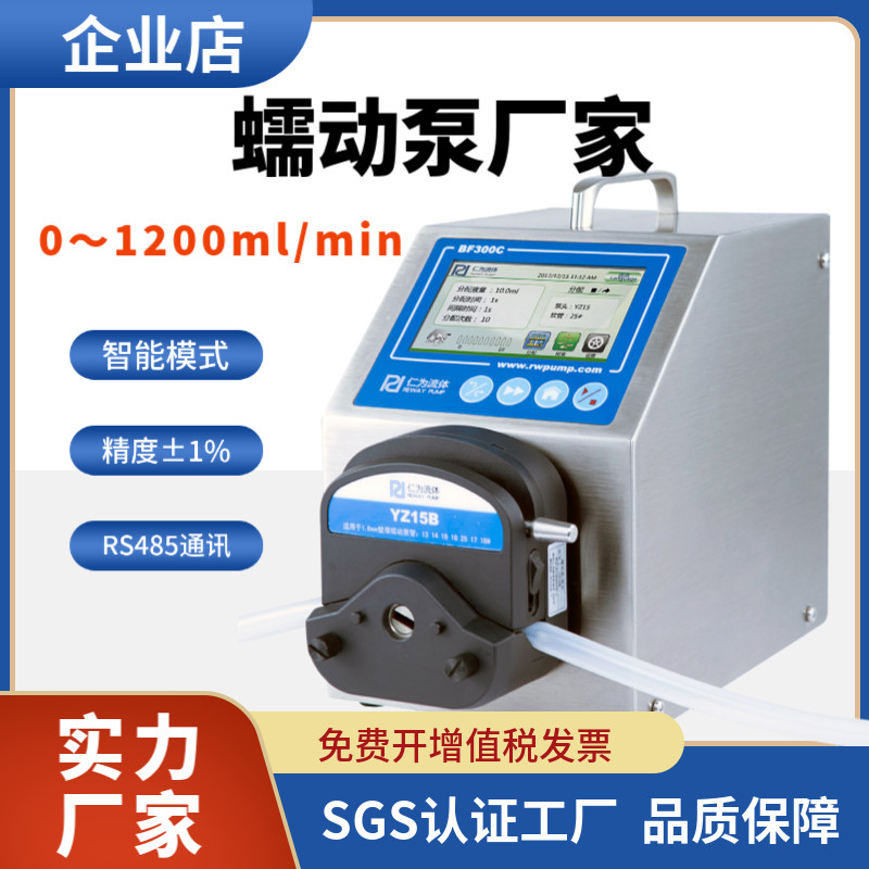 全新小型灌装机 灌装睫毛膏指甲油卸妆水精油灌装泵BF600定量包邮