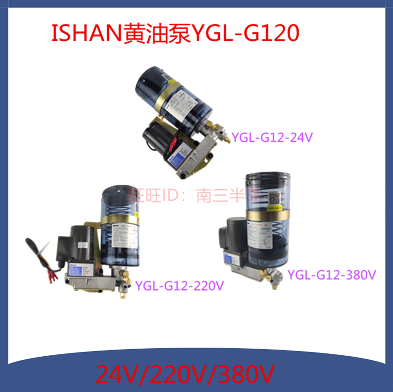 胜祥油泵徐锻杨力沃德冲