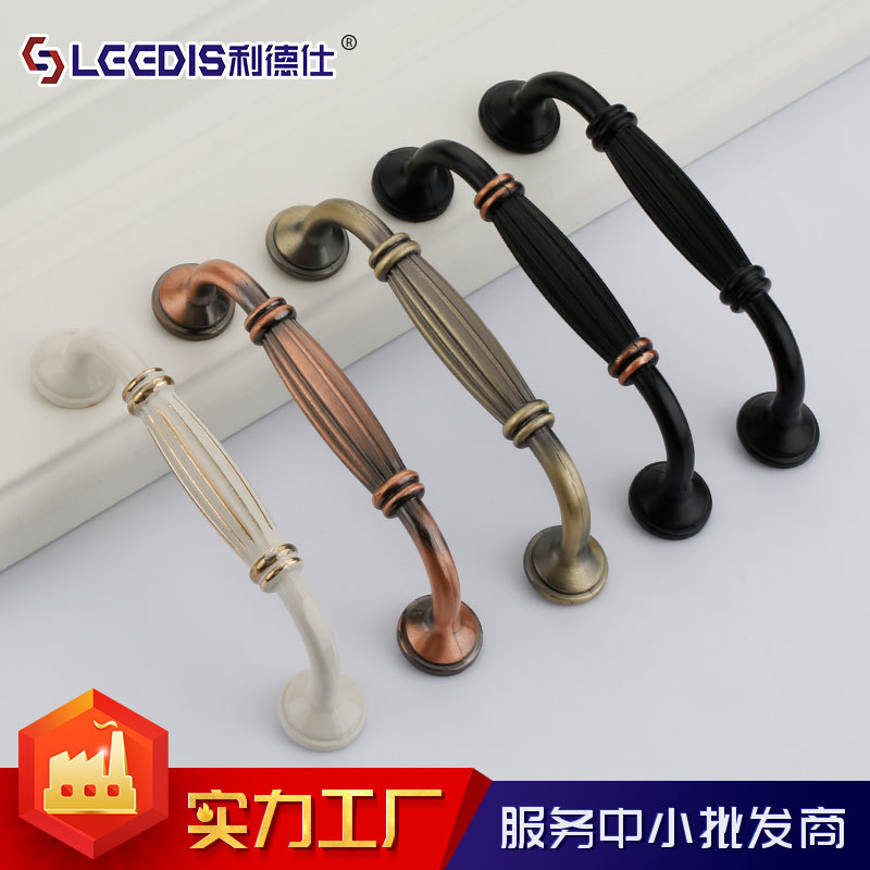 利德仕美式黑色拉手象牙图片