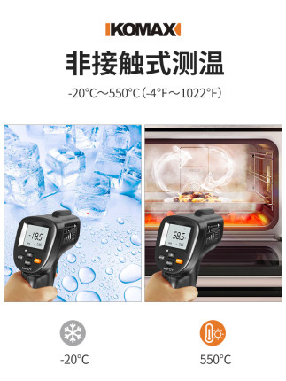 德国手持式红外线测温仪