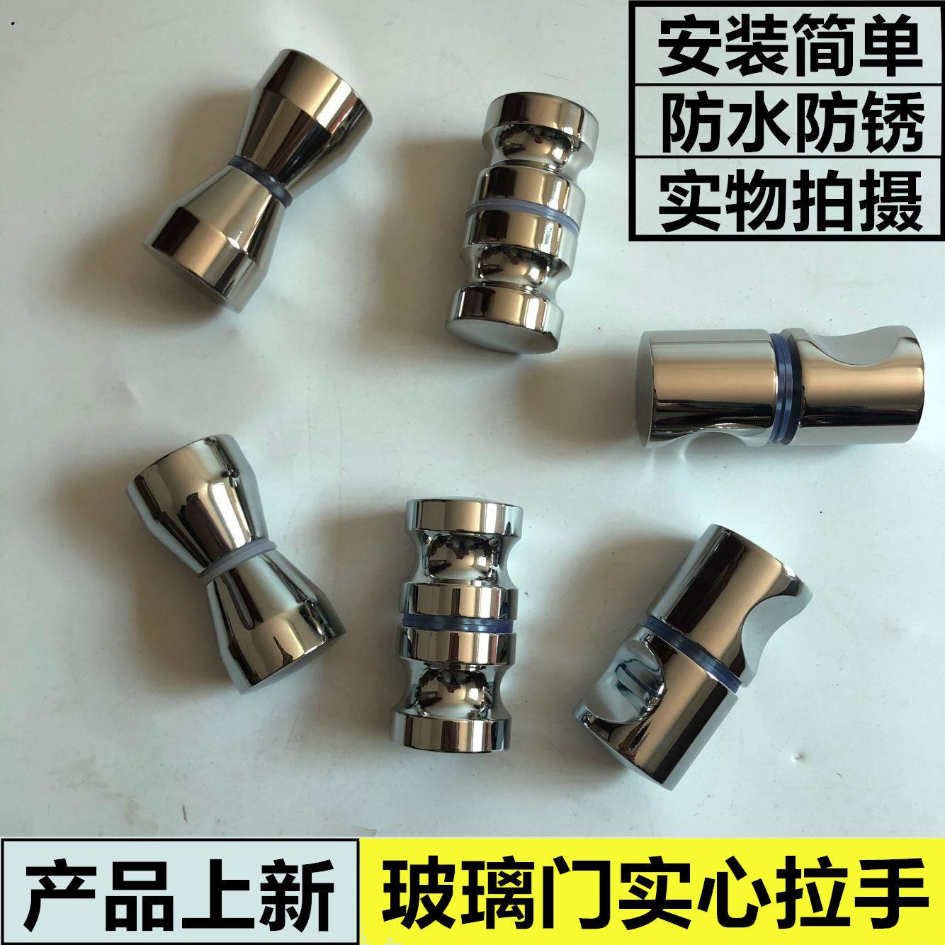 浴室玻璃移门小拉手实心
