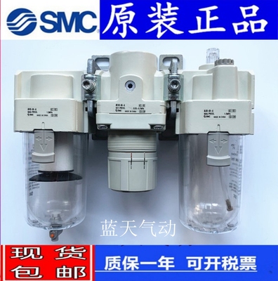 SMC过滤器AF20/AF30/AF40-01C-02C-03C-04C-01B-02B-03B-04B-BC-R