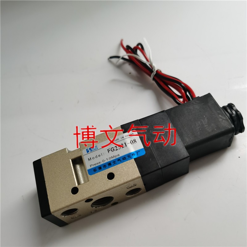电磁阀FG2521-08  AC220V DC24V二位五通换向阀