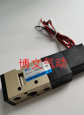 电磁阀FG2521-08  AC220V DC24V二位五通换向阀