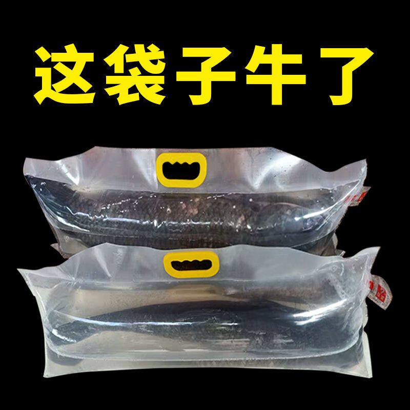 加厚氧气袋装鱼打包装袋冲充氧气袋装活鱼海鲜运输一次性塑料手提