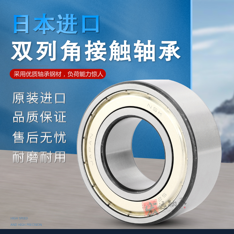 日本进口双列角接触轴承5312 5313  5314 5315 5316 5317 ZZ RS
