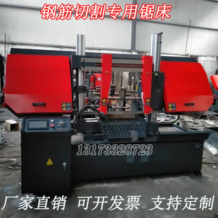 4250带锯床4240工地钢筋齐头锯床4230数控锯床4232数控锯床65锯床
