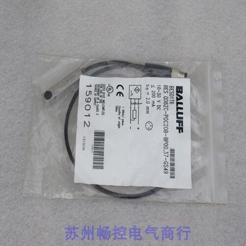 议价传器BES Q08ZC-POC20B-BP00,37-GS49 BES01T6