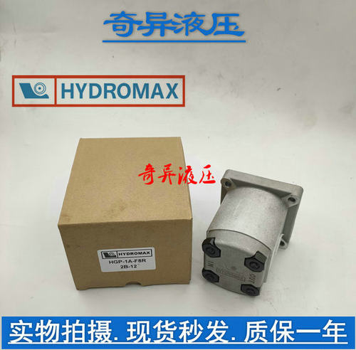 HGP-1A-F1R4B四孔齿轮泵HYDROMAX新鸿HGP-F2R F3R F4R F5R F6RF8R