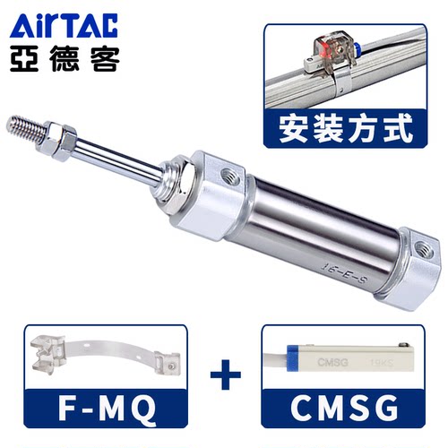 亚德客PSB笔型迷你气缸PB4/6/10/12/16X5X10X25X50X75X100X175SU