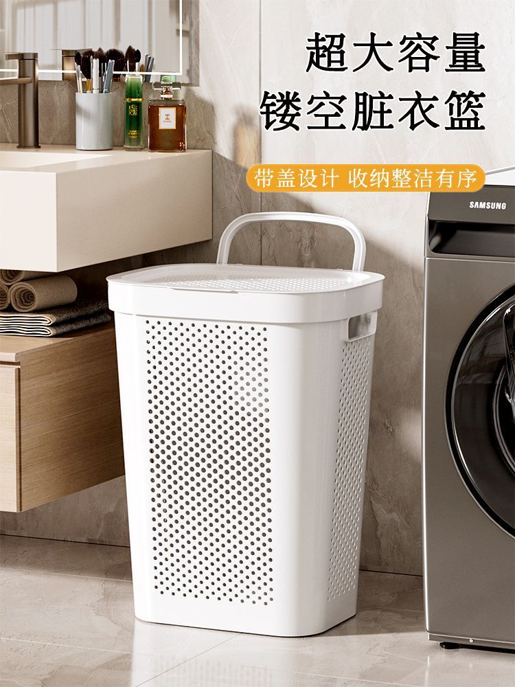 脏衣篓家用服收纳筐带滑