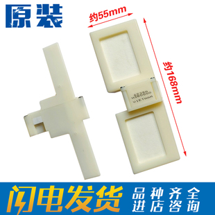 冰箱BCD 适用美 350WTPZV 360WGPM电动风门 358WGPL 358WTPM