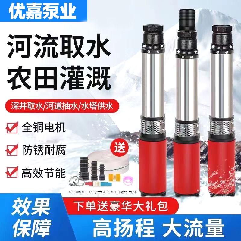 德国进口直流深井泵高扬