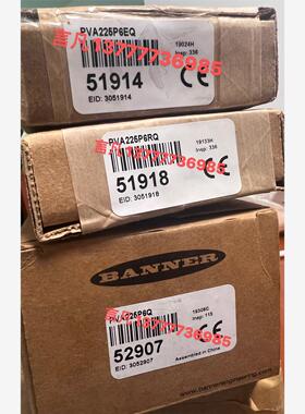 邦纳 PVA225P6RQ  PVA225P6EQ  PVA议价