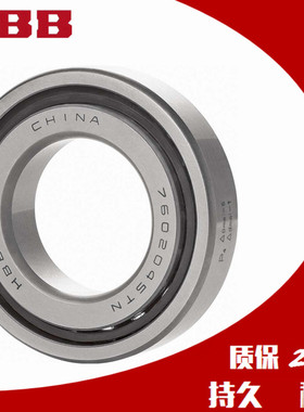 HBB 7602030 7602035 7602040 TN/P4DBB哈尔滨新哈滚珠丝杠轴承