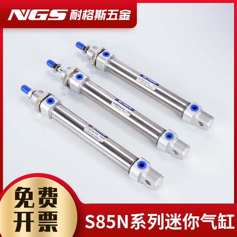 气动不锈钢迷你气缸C85N/CD85N/MI16/20/40/32*10X25/50/75-S-CA