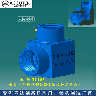 304不锈钢高压内丝弯头 4分90度直角方管内牙弯通气水油管接头2分