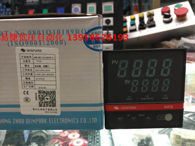 常州汇邦智能温控仪分度