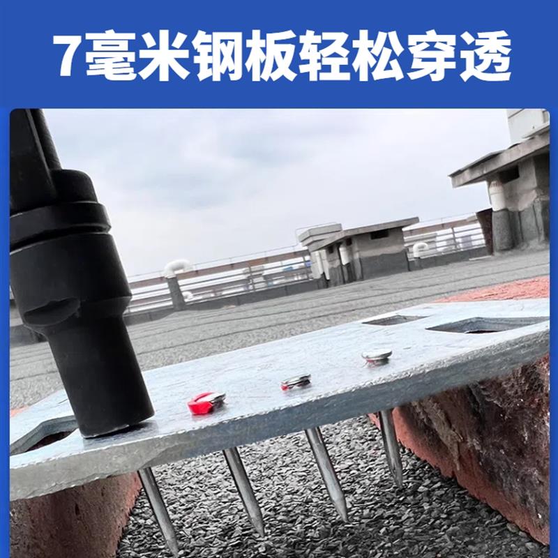 瓦斯射钉抢枪气钢电动打