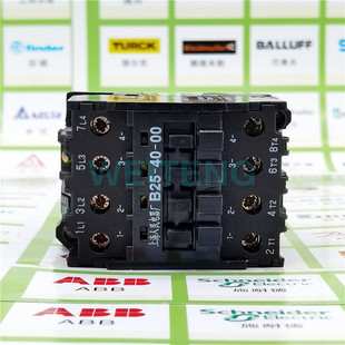 询价9年老店 B25 上联11KW接触器25A四常开 上海人民电器厂