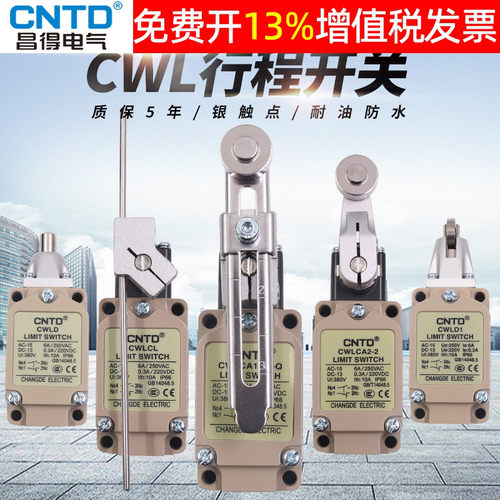 CNTD昌得微动NJ行程开关CWLCA12-2-Q限位2-2万向CWLCL器CWLD1 2 3