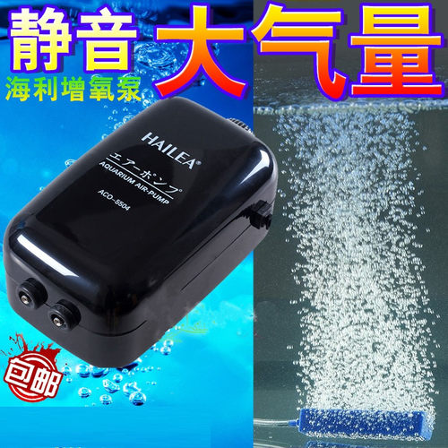 水族箱鱼缸氧气泵充海利