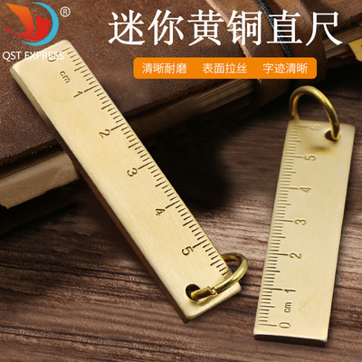 小铜尺加厚黄金属直测量