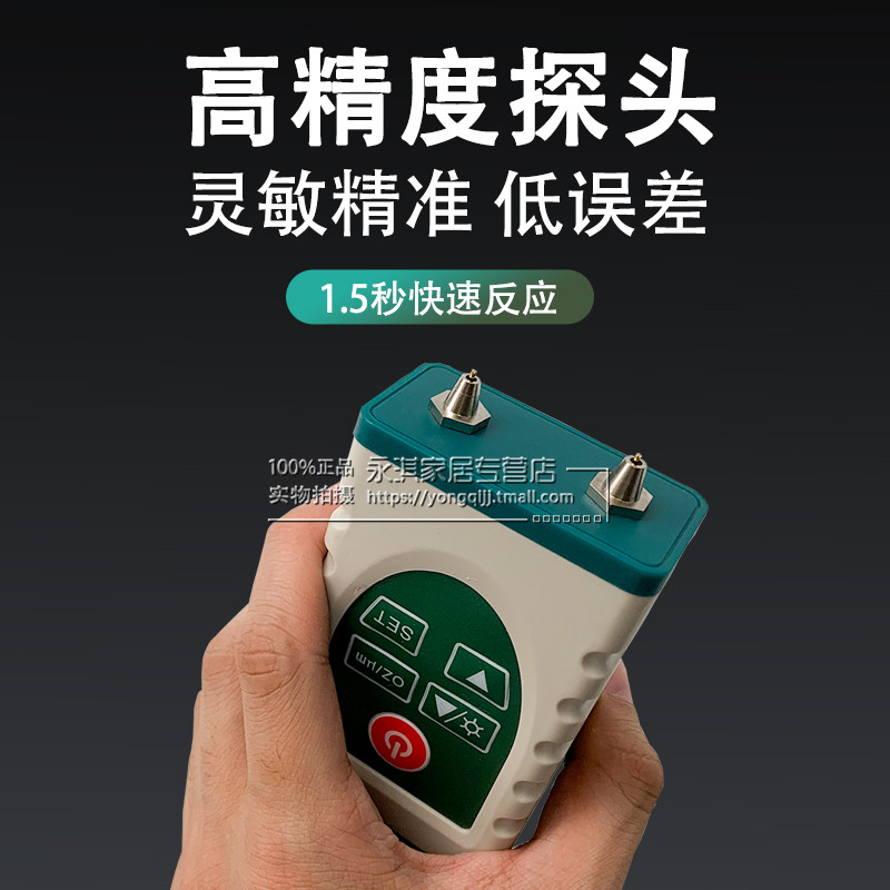 泰克曼覆铜板涂层测厚仪