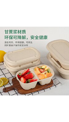 一次性纸浆餐盒轻食外卖打包沙拉盒环保可降解便当盒健身减脂饭盒