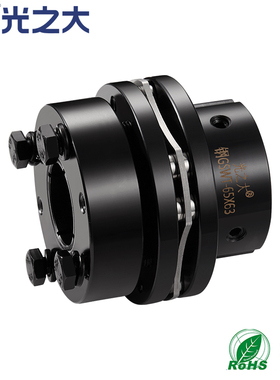 GSWT45#单膜片法兰胀套联轴器大扭矩数控机车床弹性连轴器CPSHMK