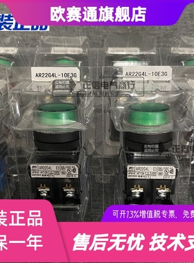 原装富士带灯按钮AR22G4L AR22G9L AR30G4L AR30G9L绿红白黄蓝