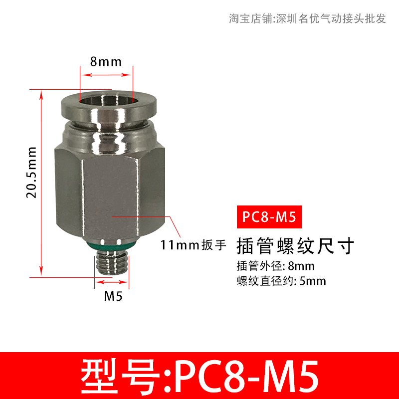 不锈钢螺纹直通弯头气管