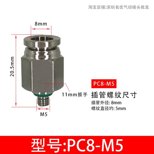 不锈钢螺纹直通弯头气管