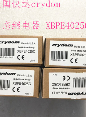 议价快达 固态继电器 XBPE4025C