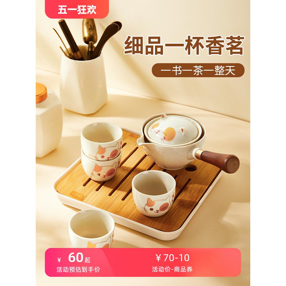 功夫茶具壶杯套装懒人便