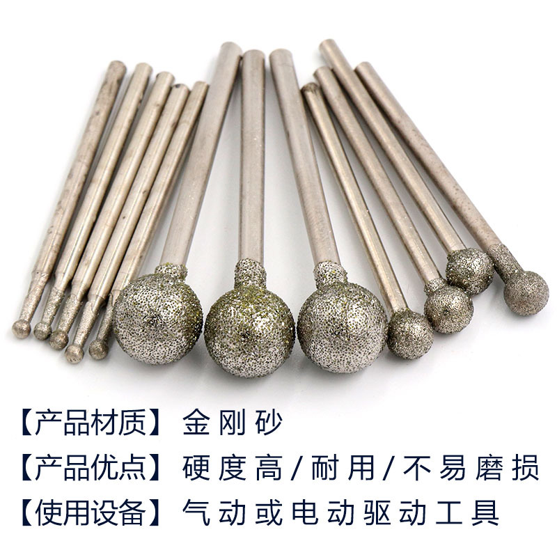 金刚砂石磨针圆球形打刻
