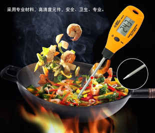 希玛AR212食品温度计家用厨房 测油温奶粉液体粮食 电子探针式