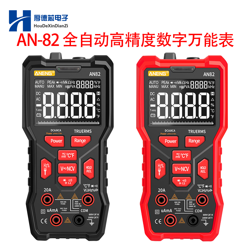 全自动高精度数字万能表