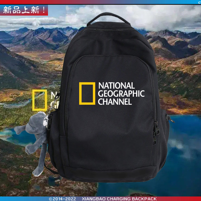 美国家地理摄影像协会旅