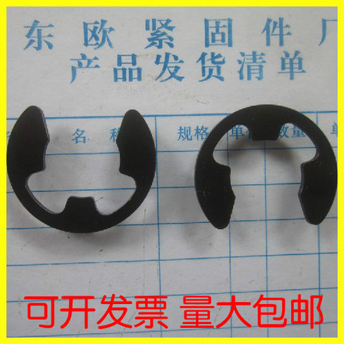 型卡簧开口挡圈环千件价
