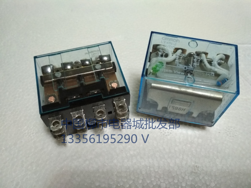 小型电磁继电器，中间继电器LY4N-J,LY3N-J AC220V DC24V 12V