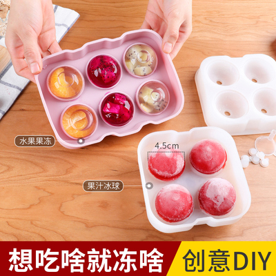 模具硅胶家用冻冰块威士忌冰球模具制作器圆形冰格