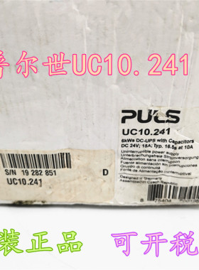 议价PULS 开关电源UC10.241 24VDC 15A 360W