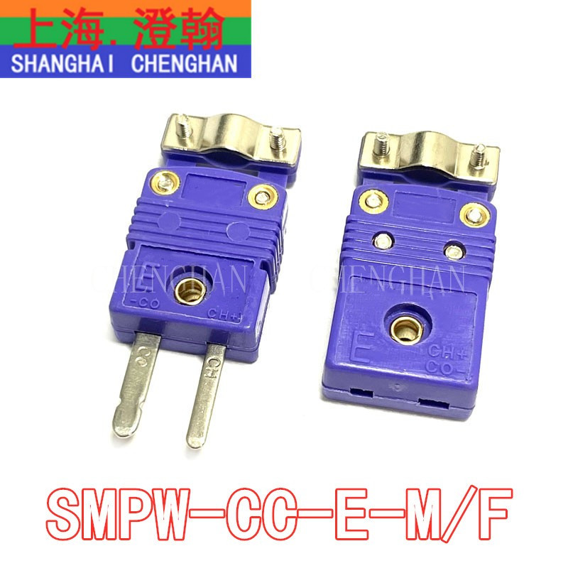 热电偶连接器带线夹型等