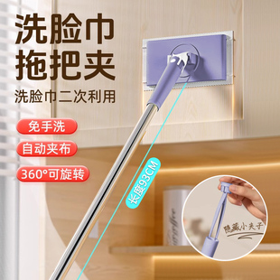 洗脸巾拖把全自动夹布迷你小拖把加长免手洗厨房懒人擦玻璃神器面