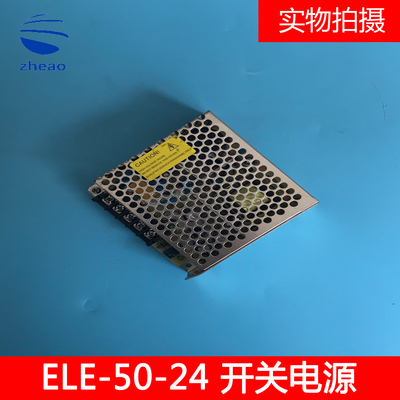 西子奥的斯开关电源 XAA621AW2 /AB2 ELE-50-24